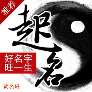 玛多宝宝起名