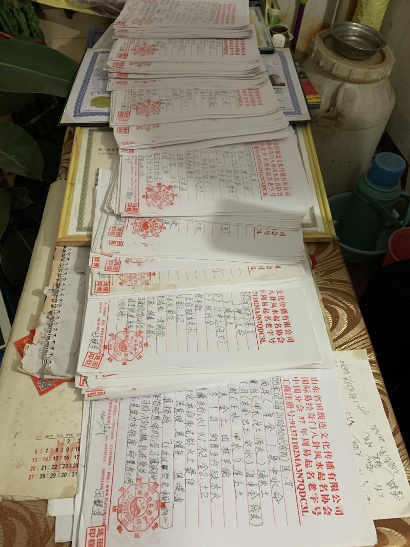 玛多用案例说话 起名实力