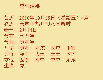 玛多尚名轩起名